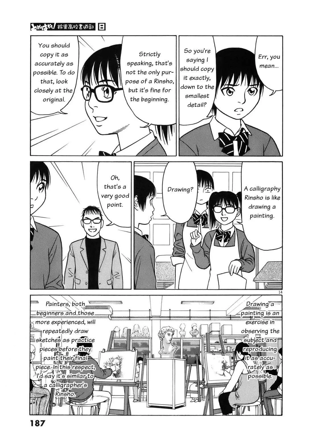 Tomehane! Chapter 100 page 28 - 