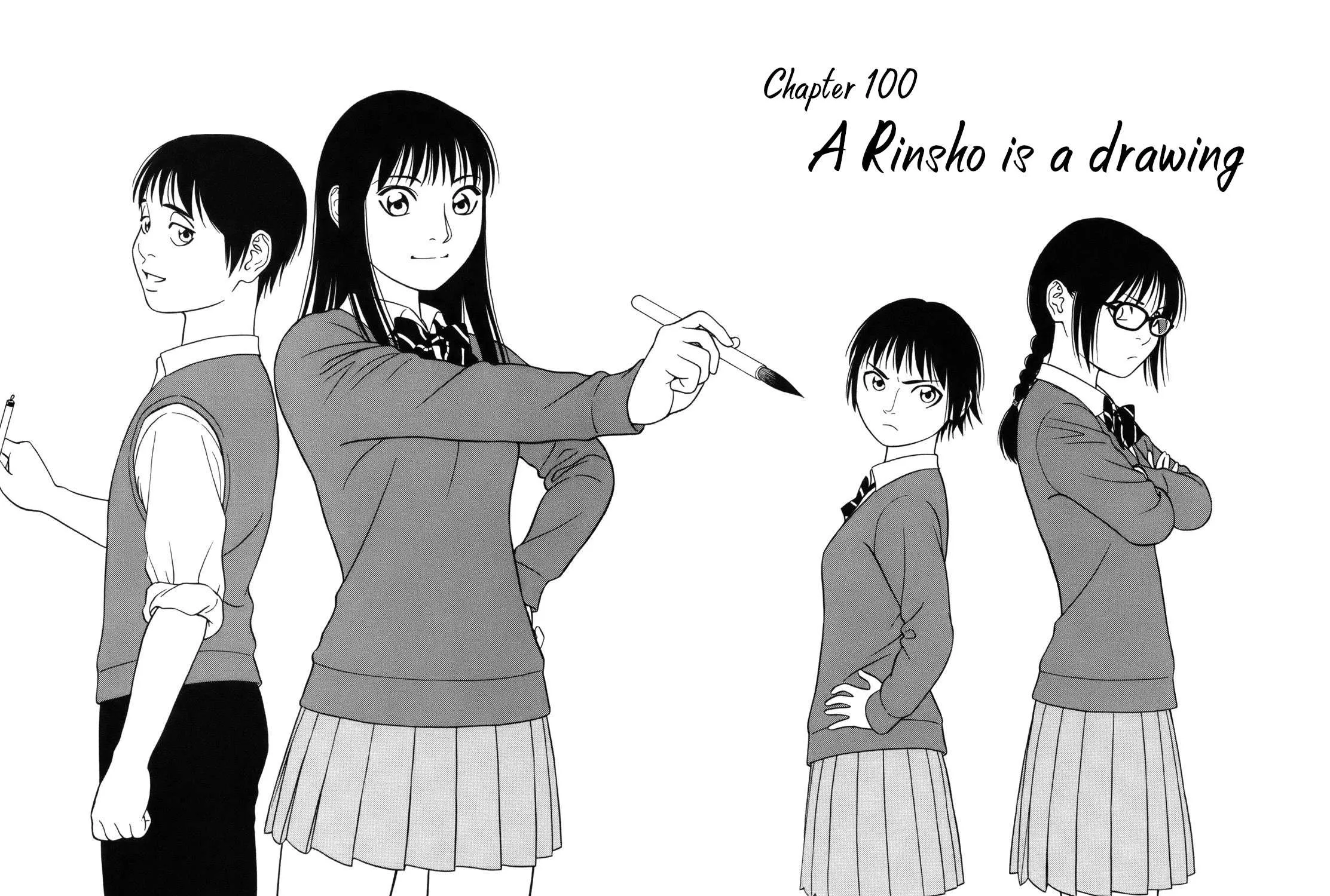 Tomehane! Chapter 100 page 4 - 