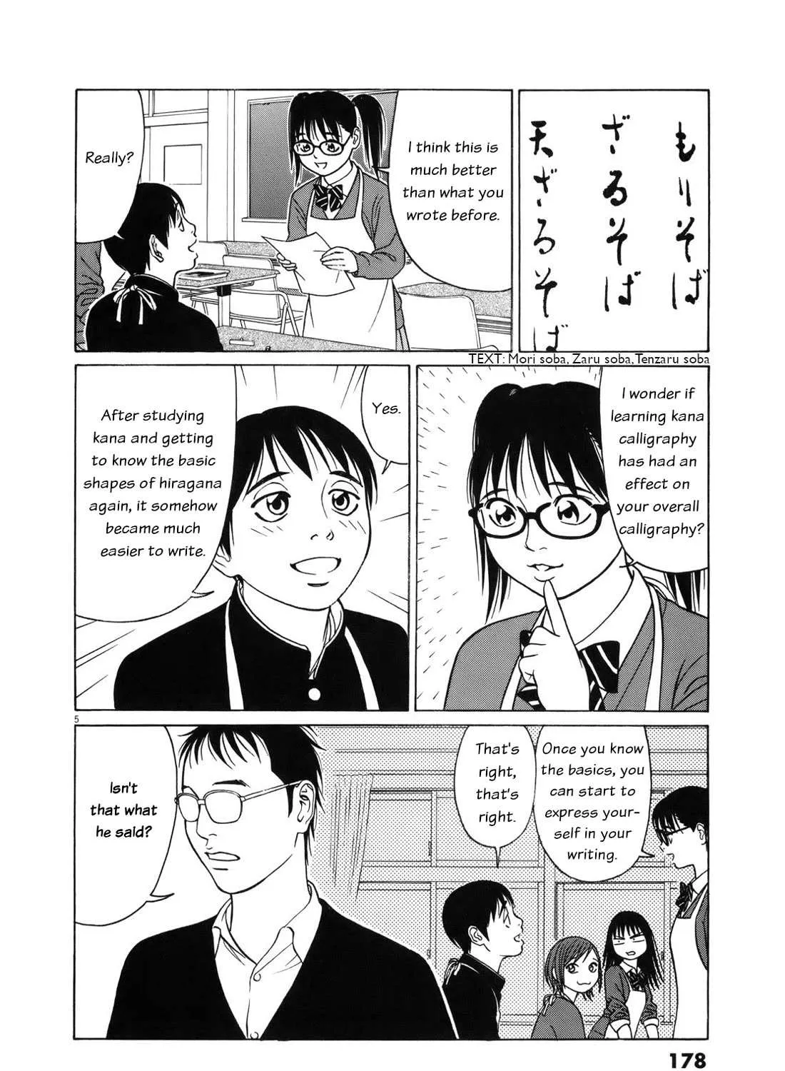 Tomehane! Chapter 100 page 10 - 
