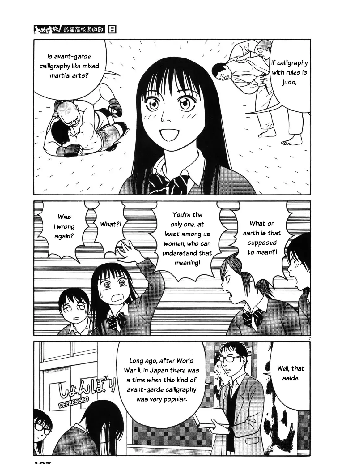Tomehane! Chapter 101 page 14 - 
