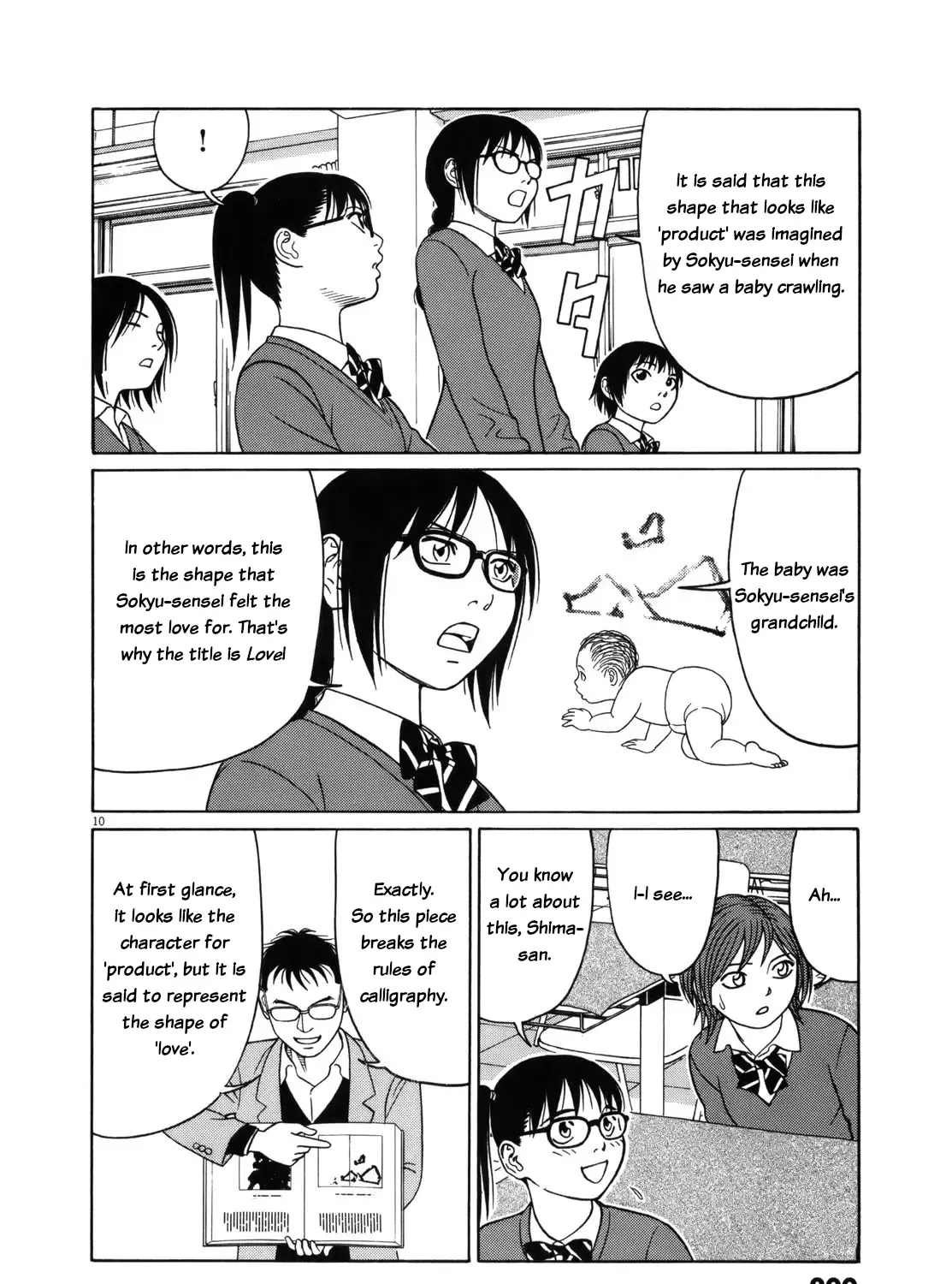 Tomehane! Chapter 101 page 20 - 