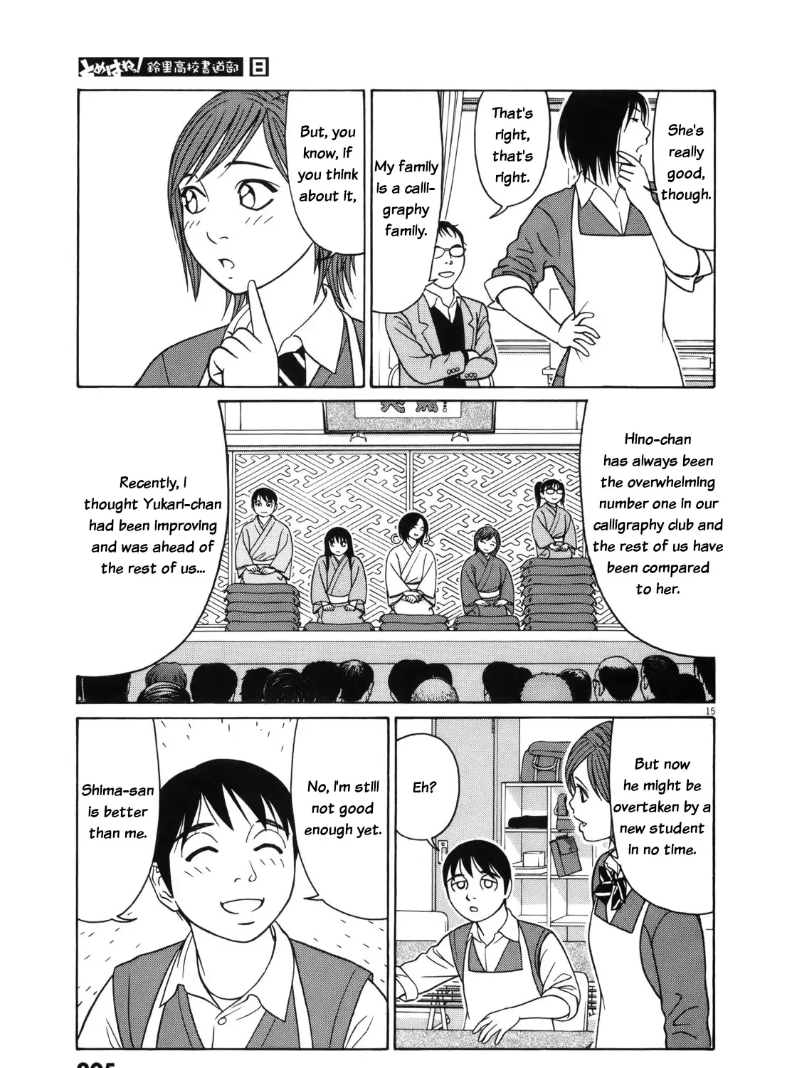 Tomehane! Chapter 101 page 30 - 