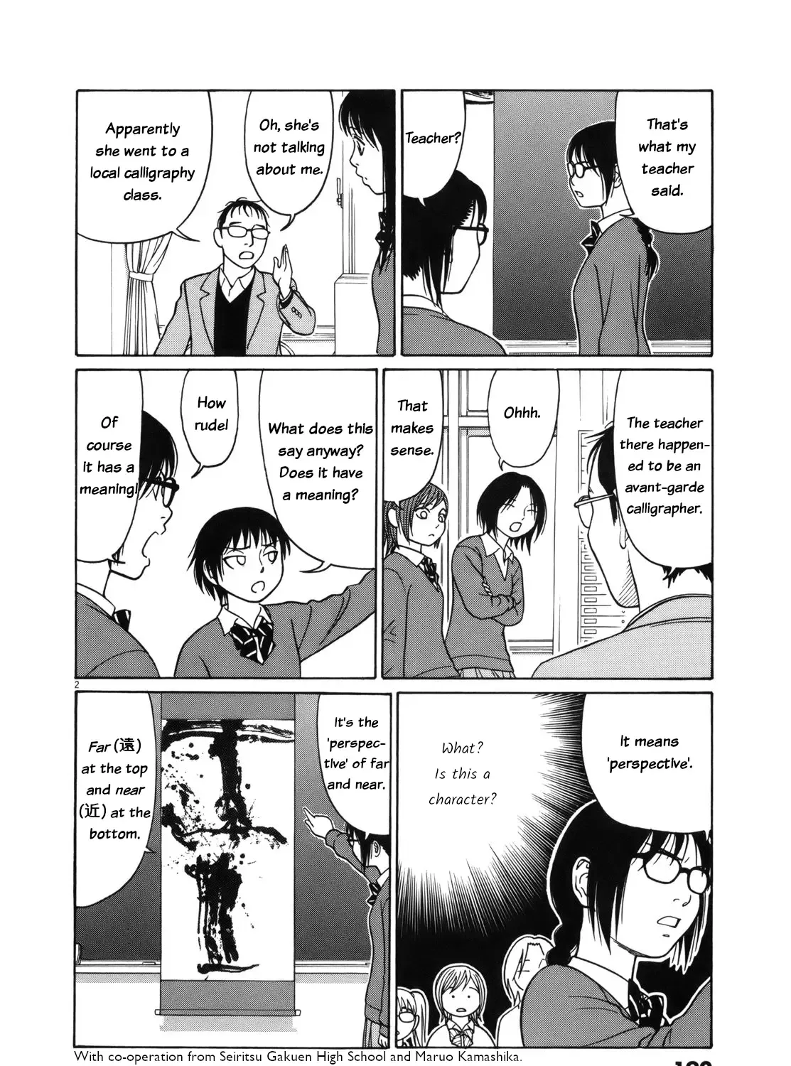 Tomehane! Chapter 101 page 4 - 