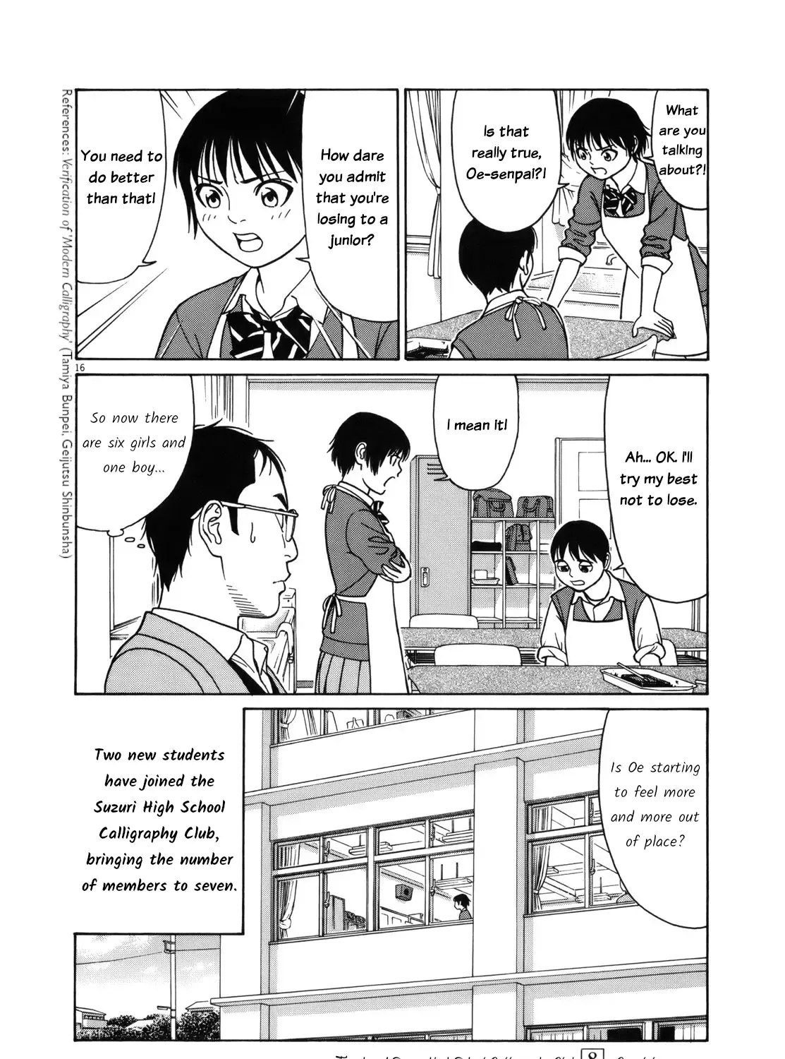 Tomehane! Chapter 101 page 32 - 