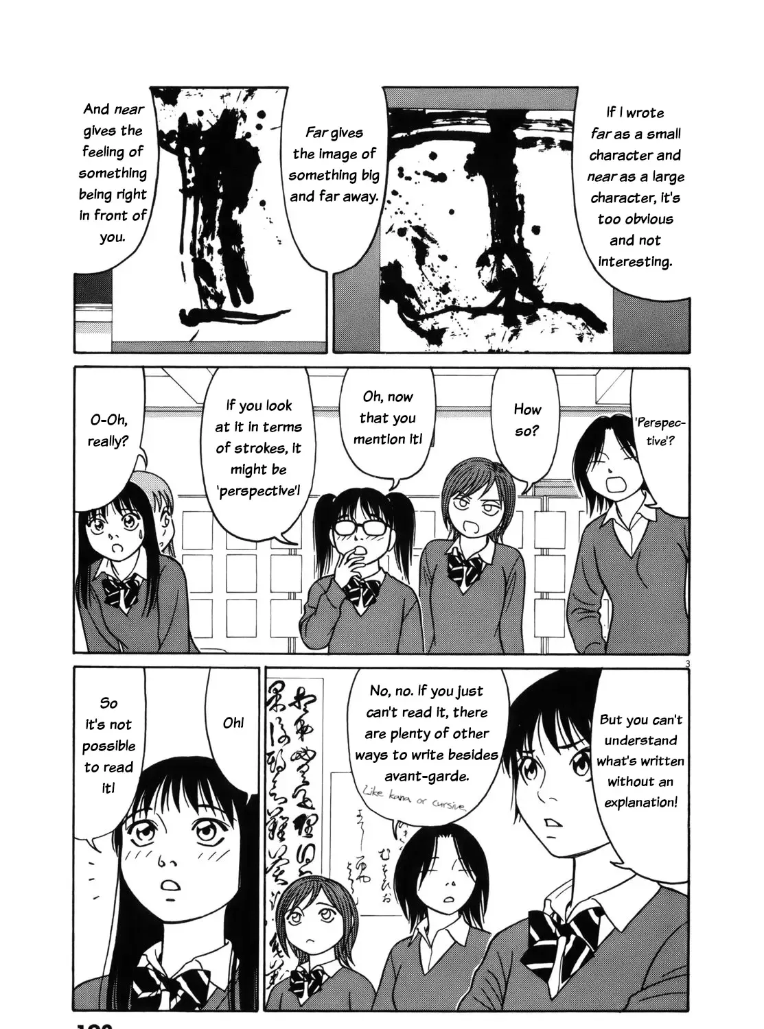 Tomehane! Chapter 101 page 6 - 