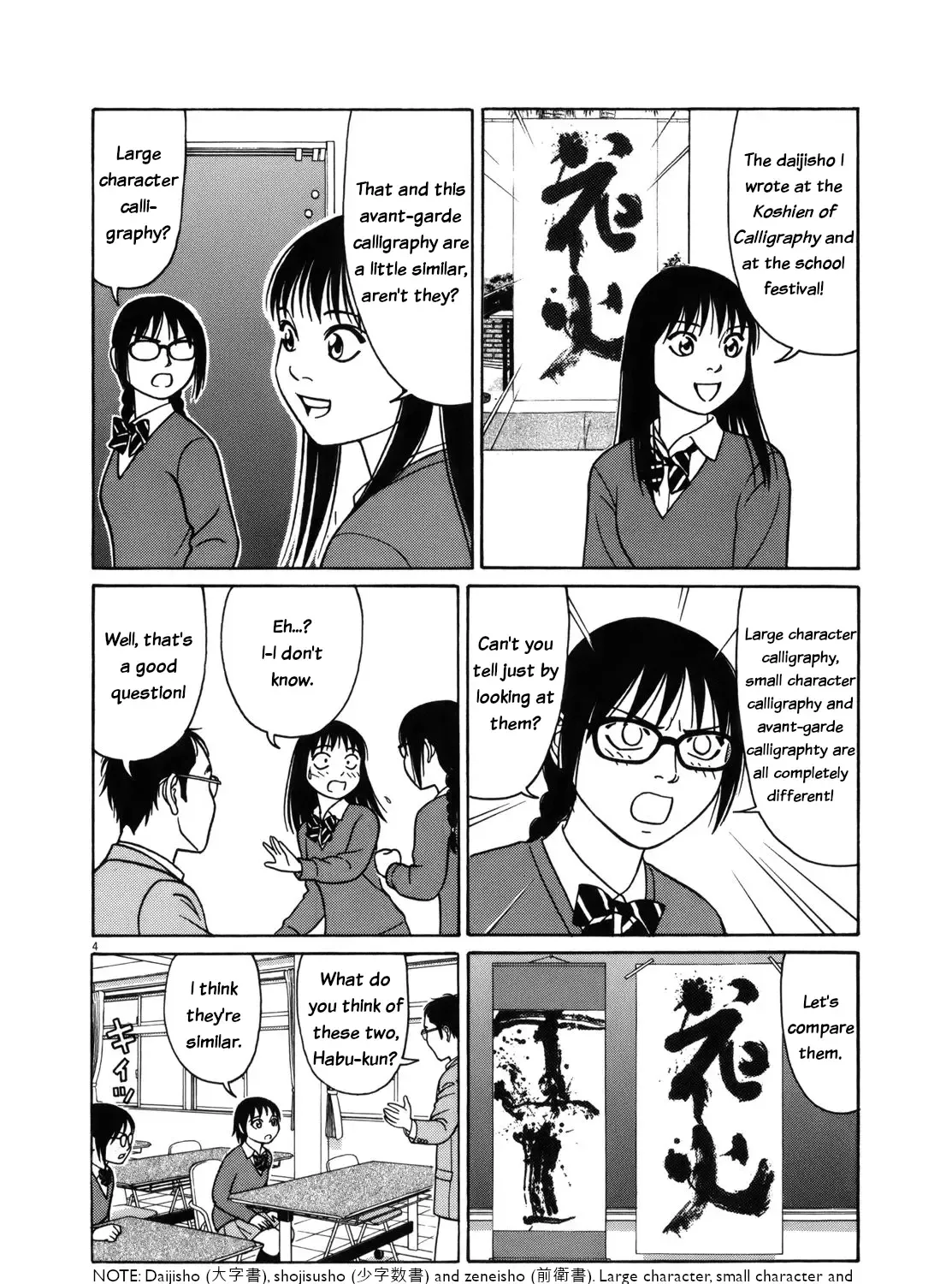 Tomehane! Chapter 101 page 8 - 