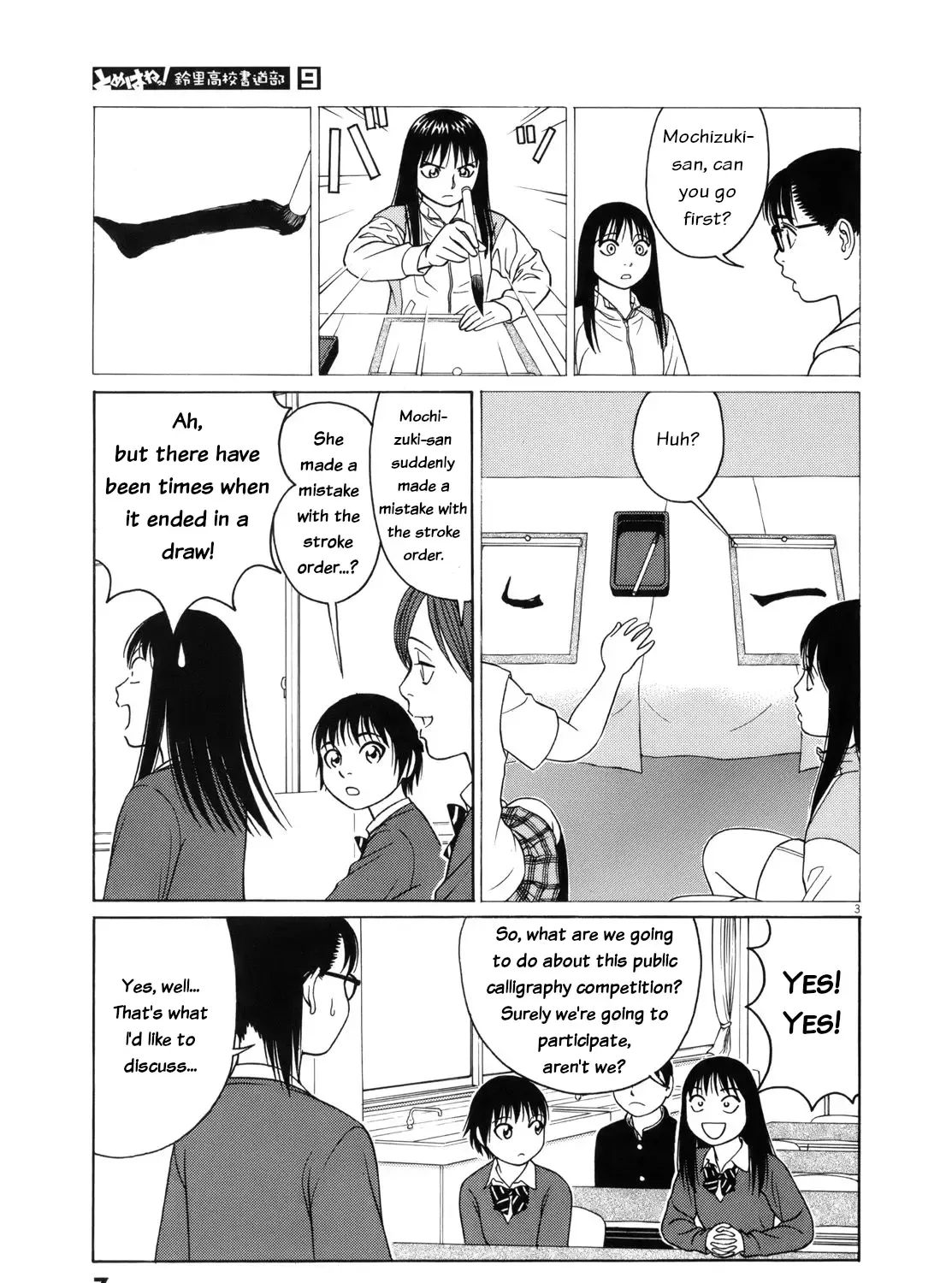 Tomehane! Chapter 102 page 13 - 