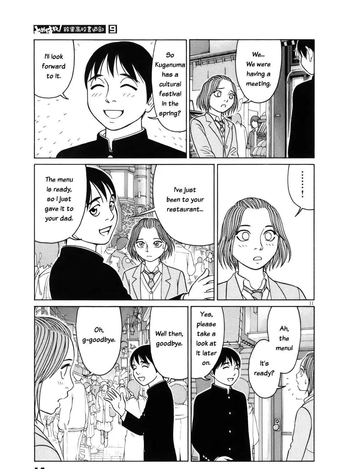 Tomehane! Chapter 102 page 29 - 