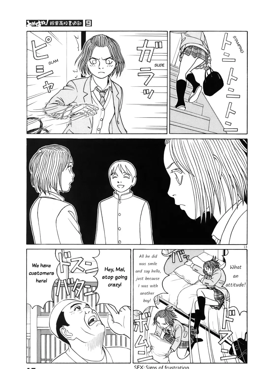 Tomehane! Chapter 102 page 33 - 