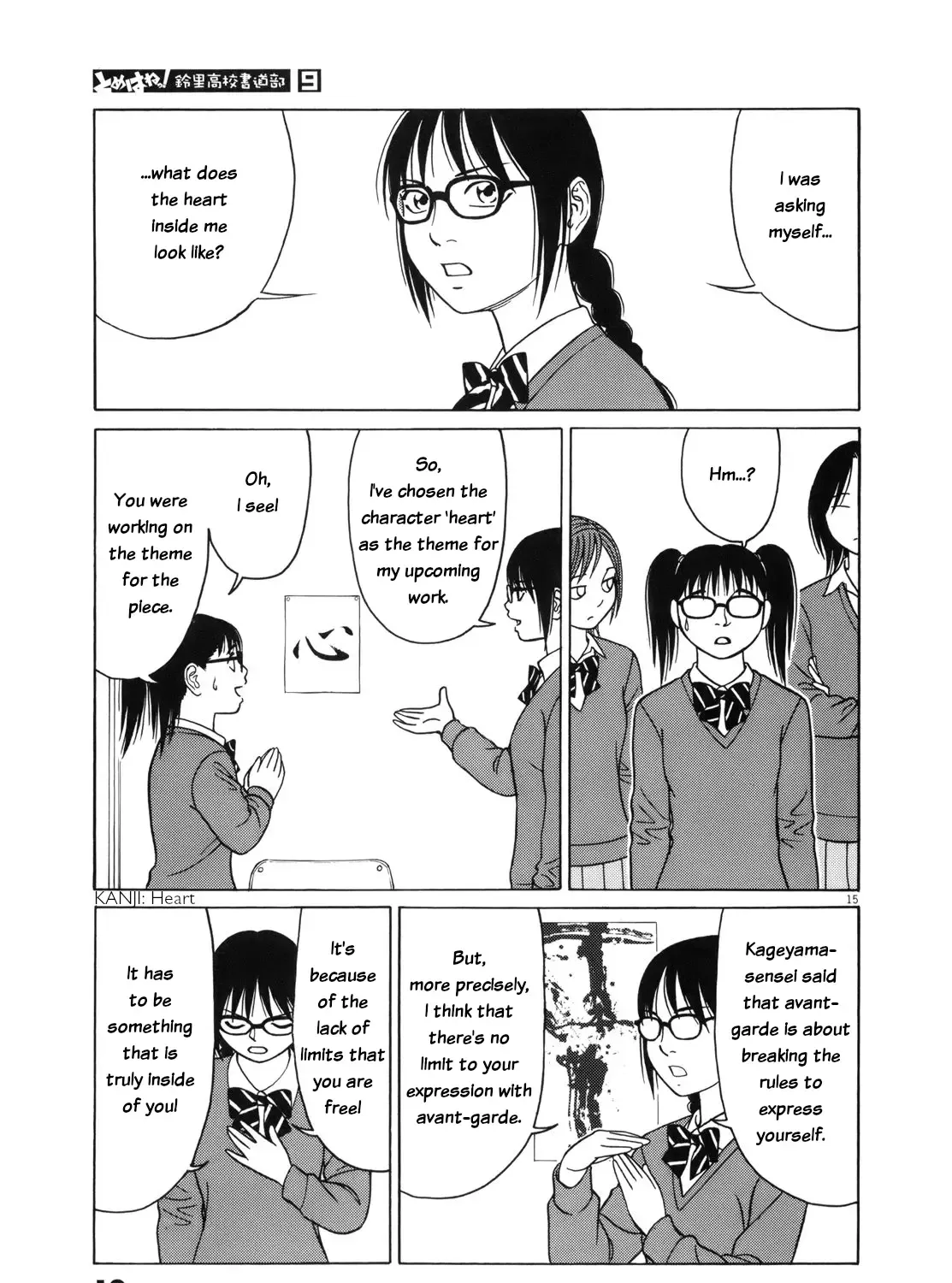 Tomehane! Chapter 102 page 37 - 