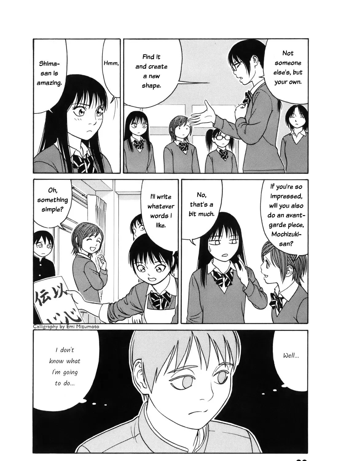 Tomehane! Chapter 102 page 39 - 