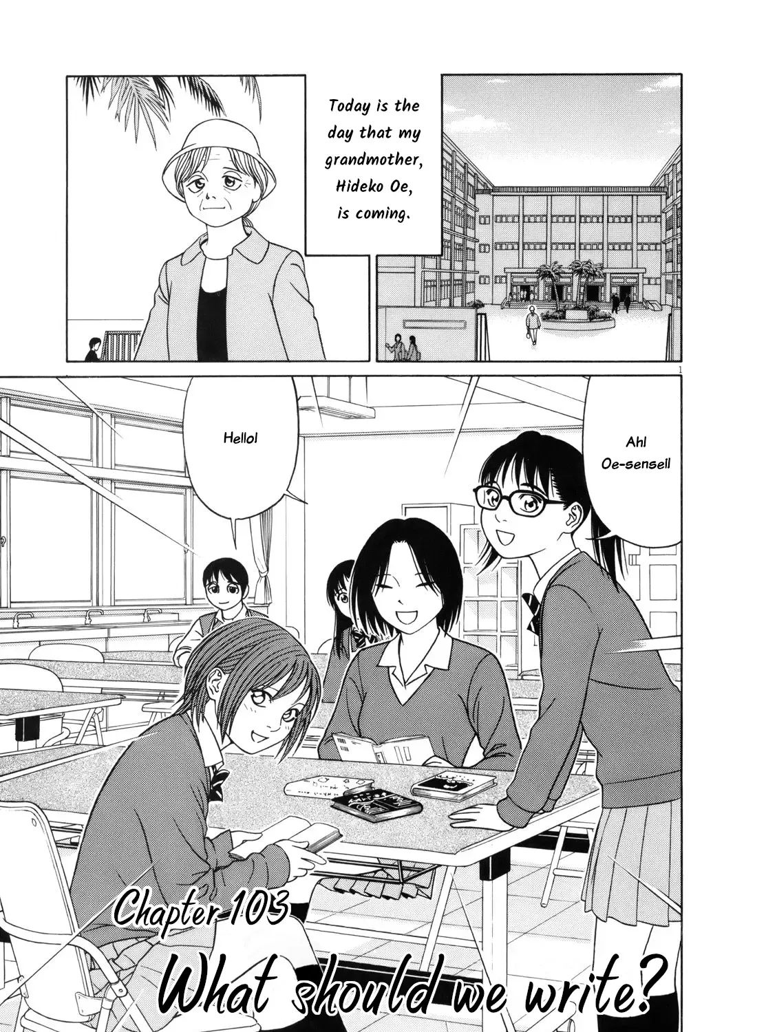 Tomehane! Chapter 103 page 2 - 