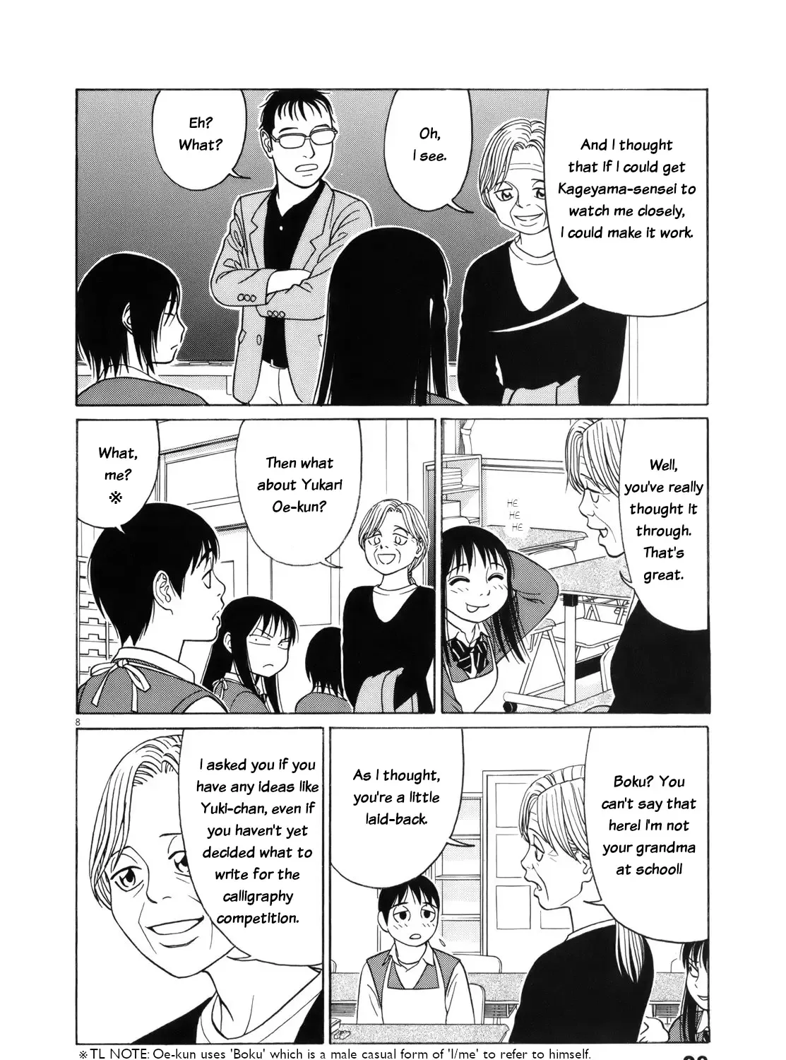 Tomehane! Chapter 103 page 16 - 