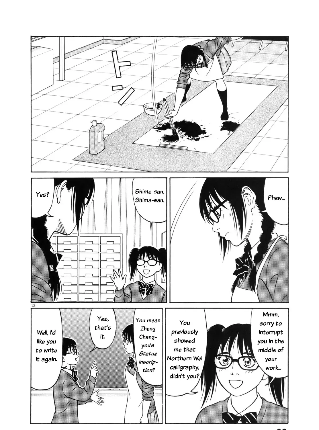Tomehane! Chapter 103 page 24 - 
