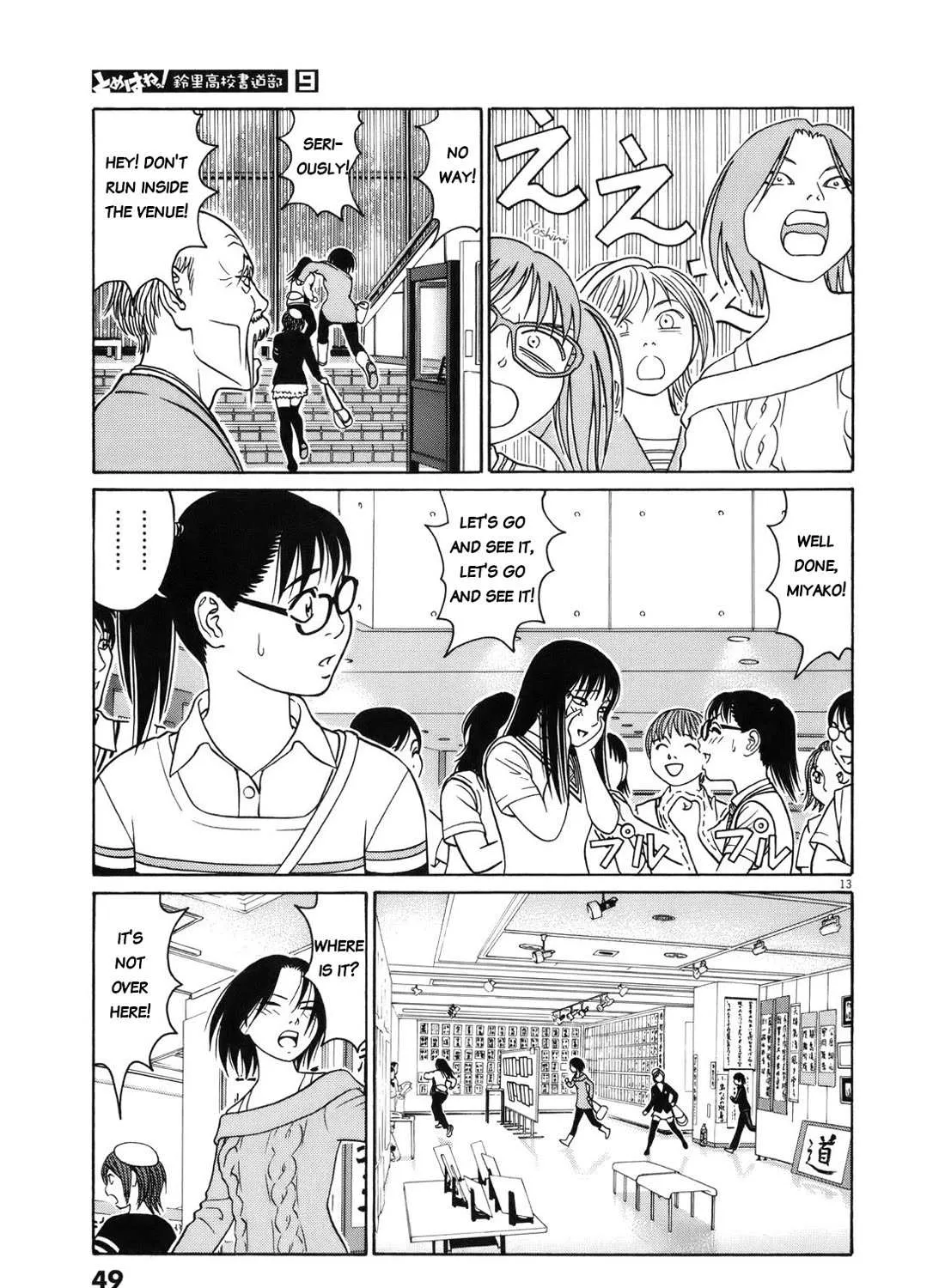 Tomehane! Chapter 104 page 25 - 