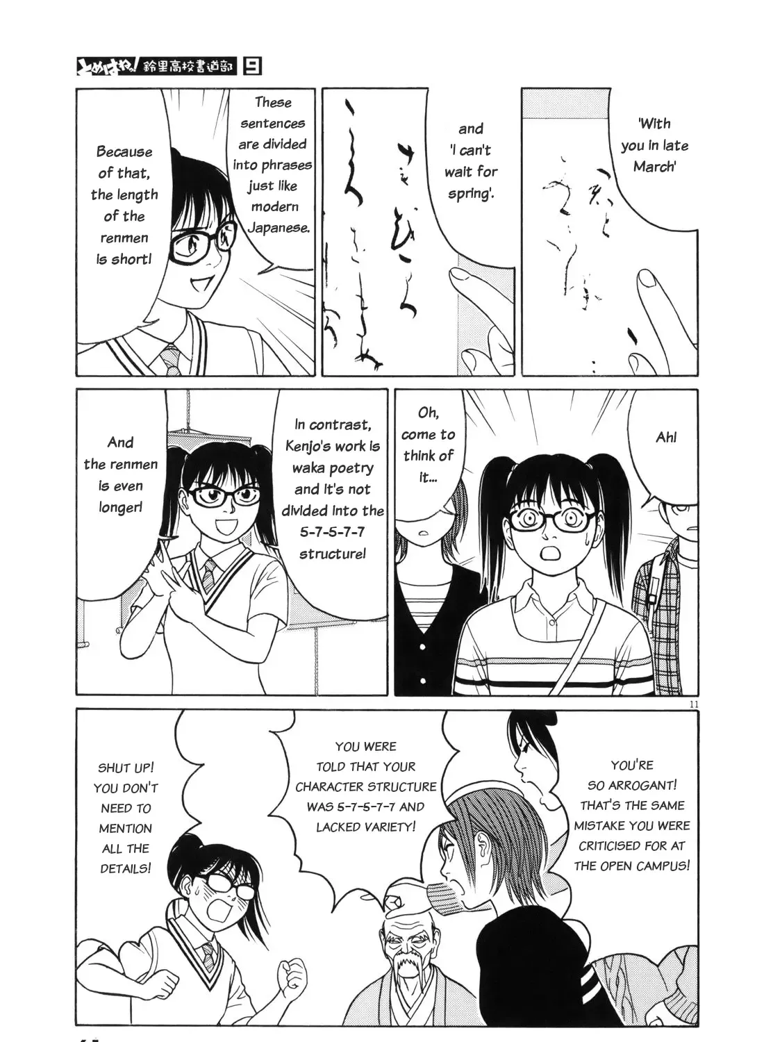 Tomehane! Chapter 105 page 21 - 