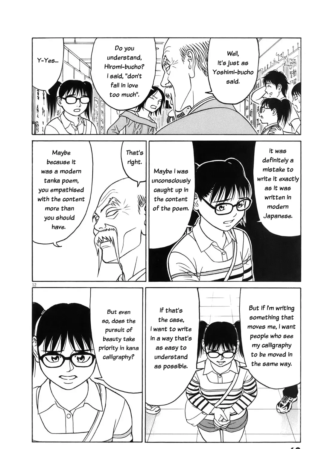 Tomehane! Chapter 105 page 23 - 