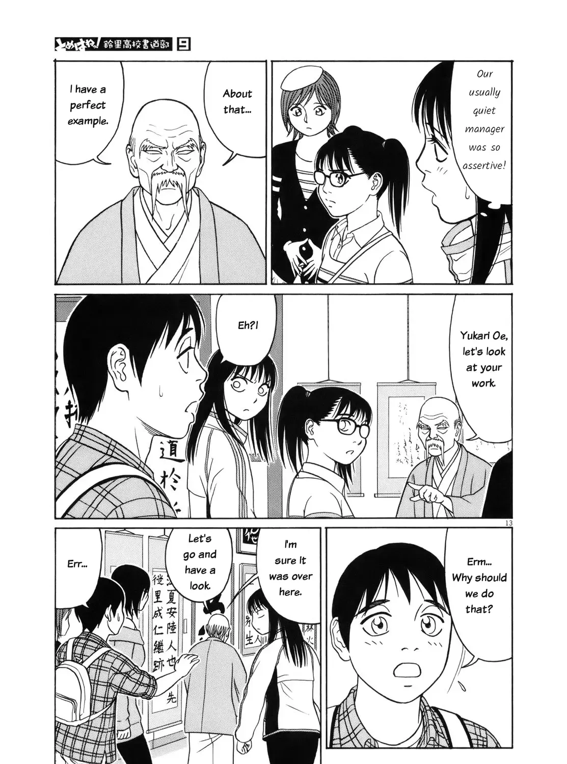 Tomehane! Chapter 105 page 25 - 