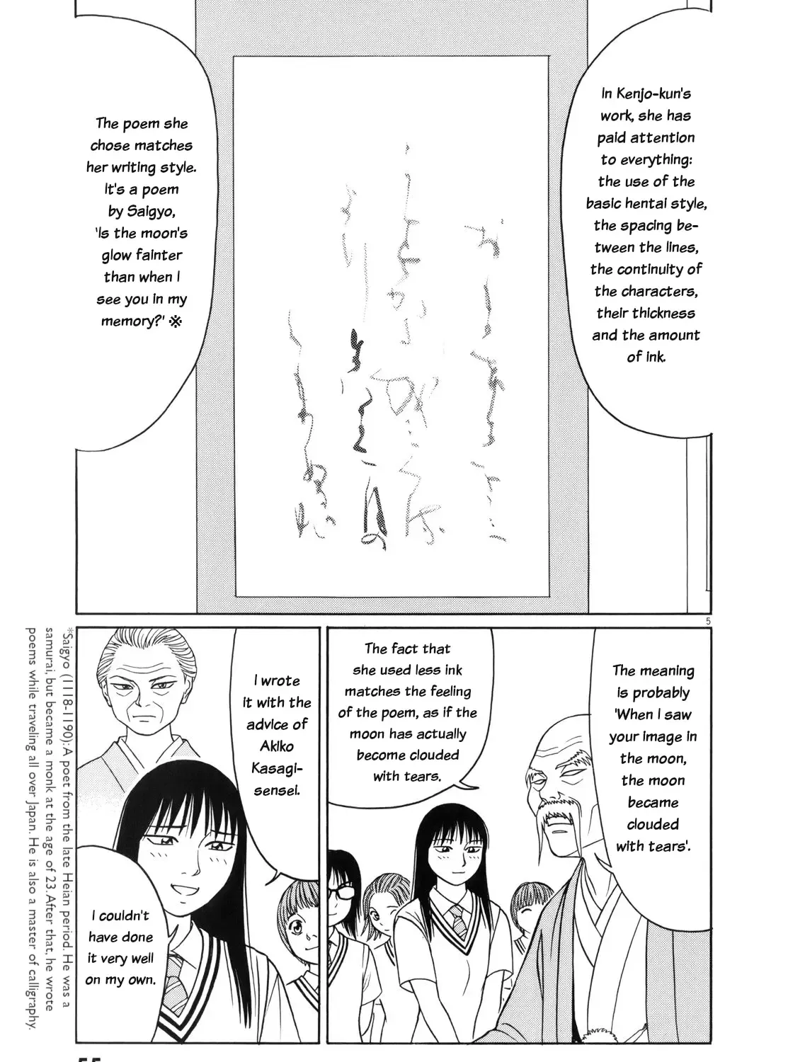 Tomehane! Chapter 105 page 9 - 