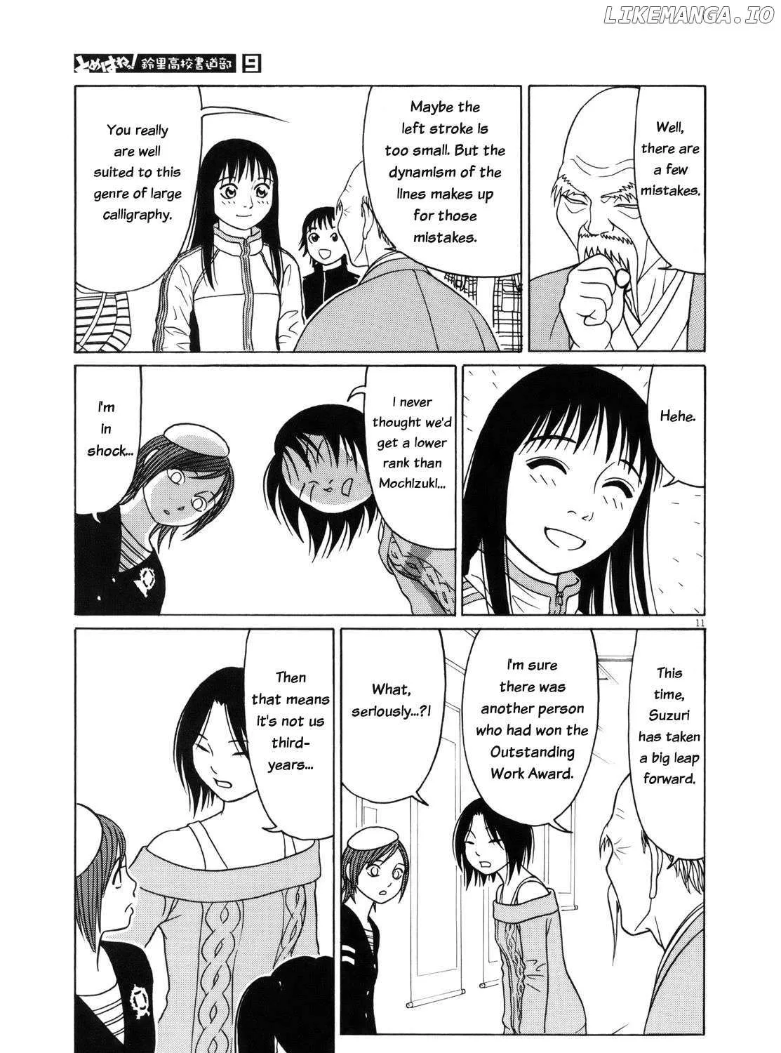 Tomehane! Chapter 106 page 22 - 