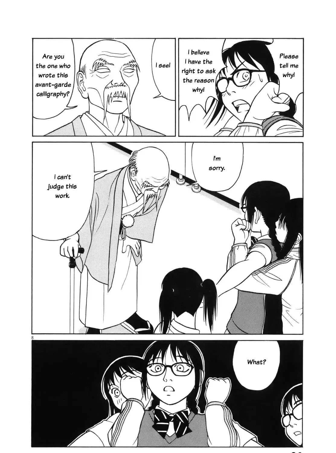 Tomehane! Chapter 107 page 16 - 
