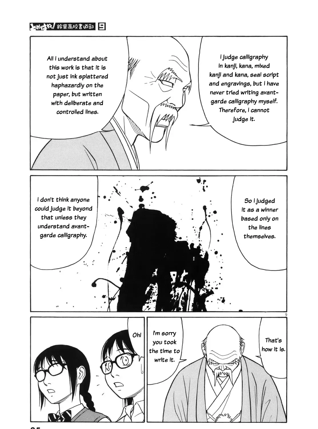 Tomehane! Chapter 107 page 18 - 
