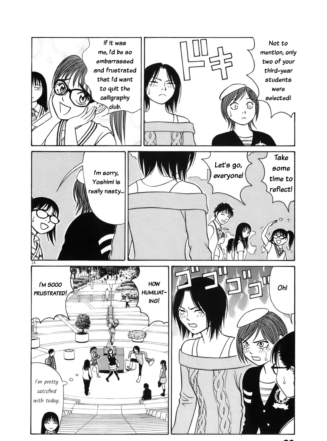 Tomehane! Chapter 107 page 28 - 