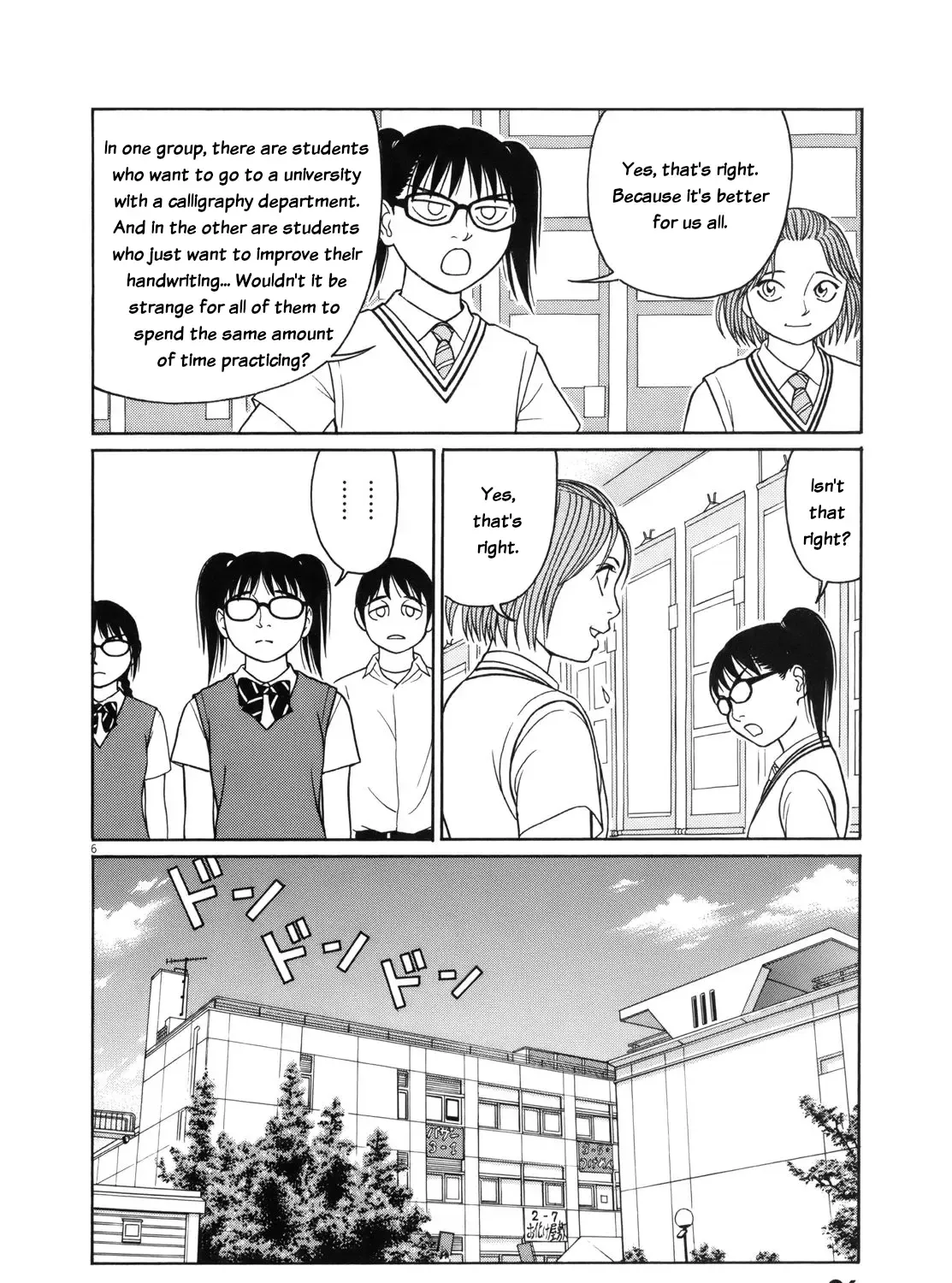 Tomehane! Chapter 108 page 12 - 