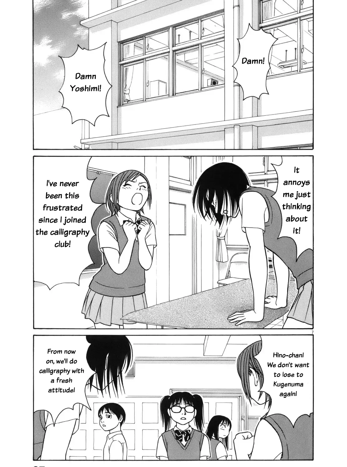 Tomehane! Chapter 108 page 14 - 