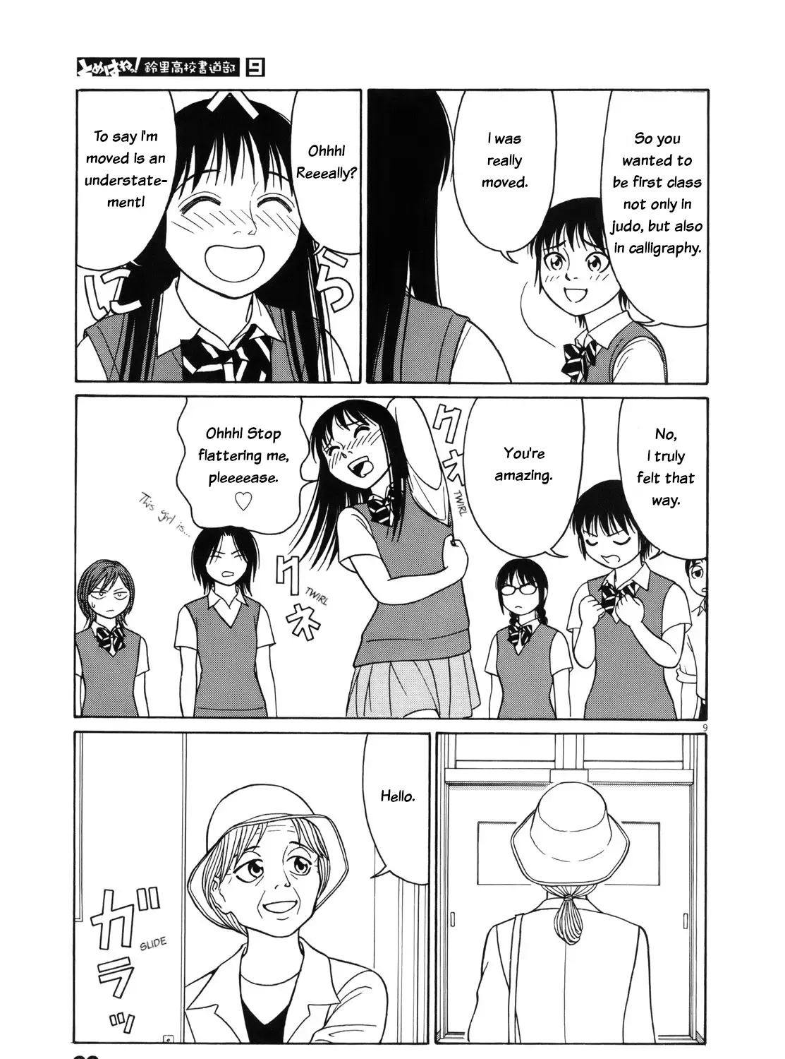 Tomehane! Chapter 108 page 18 - 