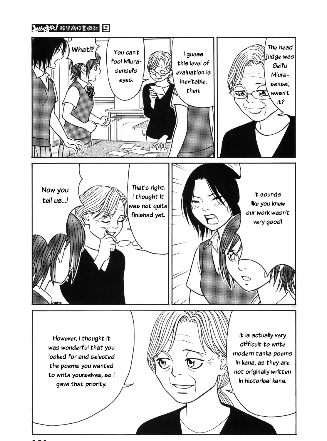 Tomehane! Chapter 108 page 22 - 