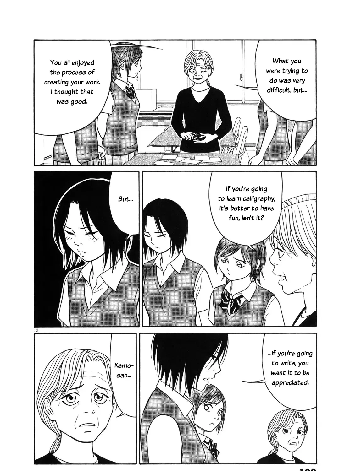 Tomehane! Chapter 108 page 24 - 