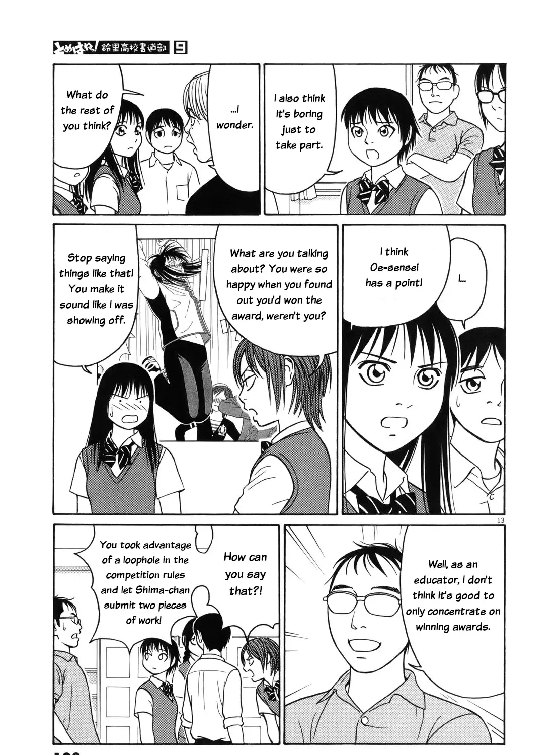 Tomehane! Chapter 108 page 26 - 