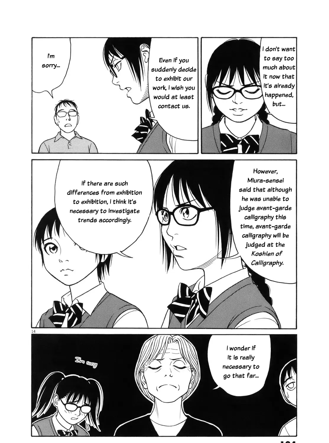 Tomehane! Chapter 108 page 28 - 