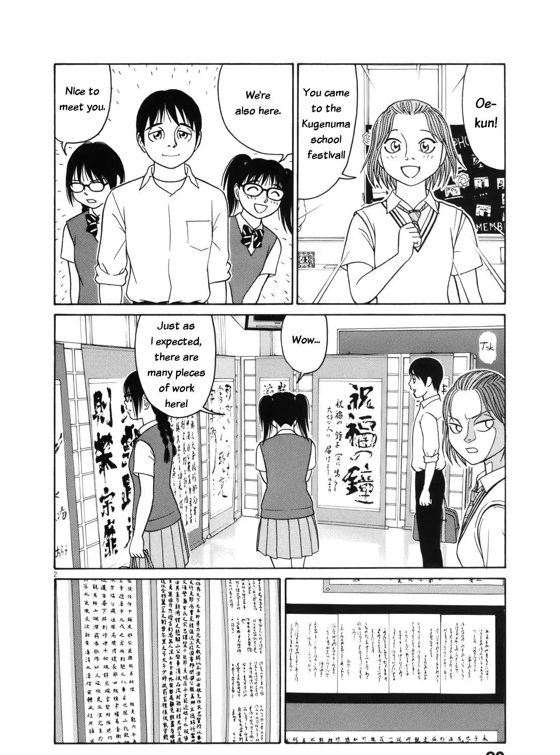 Tomehane! Chapter 108 page 4 - 