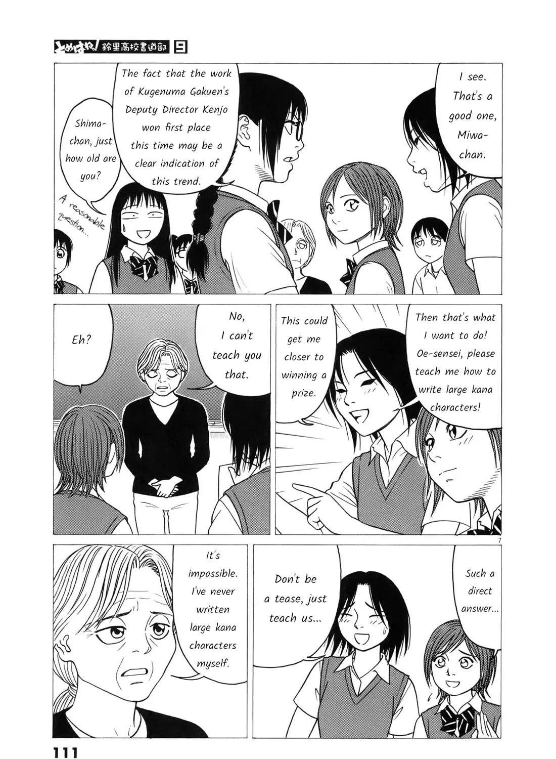 Tomehane! Chapter 109 page 14 - 