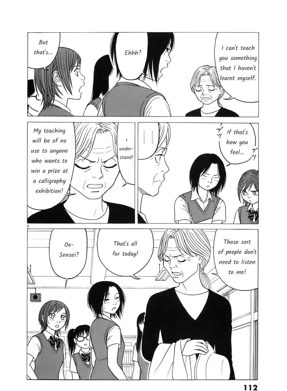 Tomehane! Chapter 109 page 16 - 