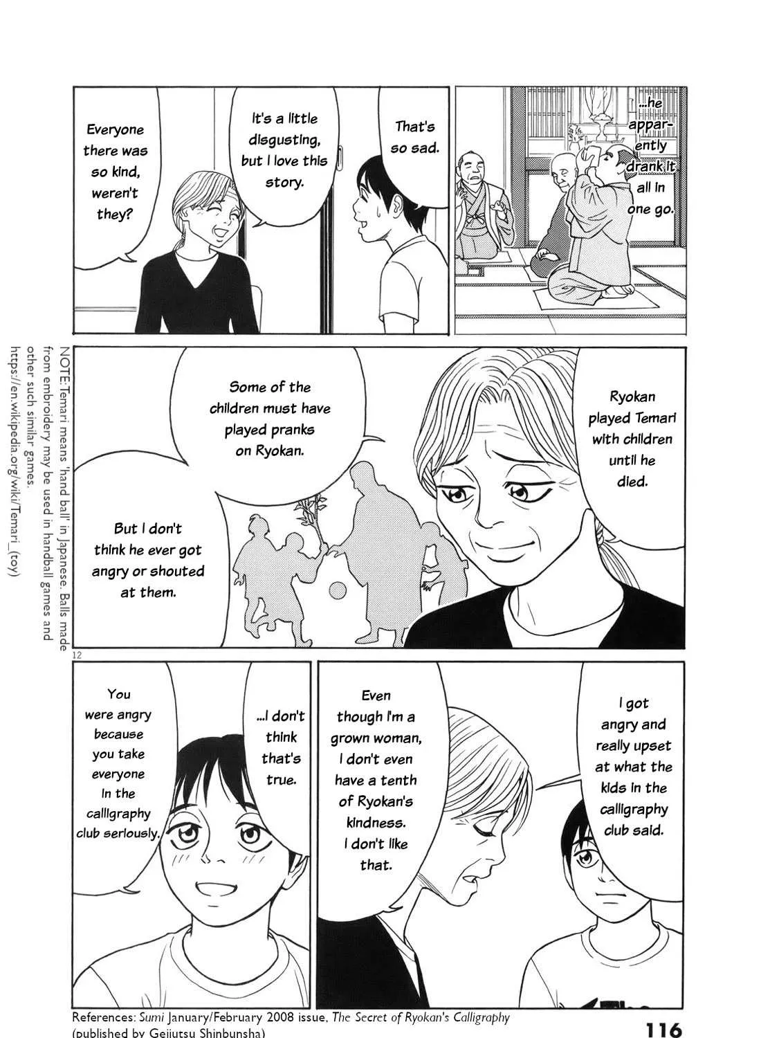 Tomehane! Chapter 109 page 24 - 
