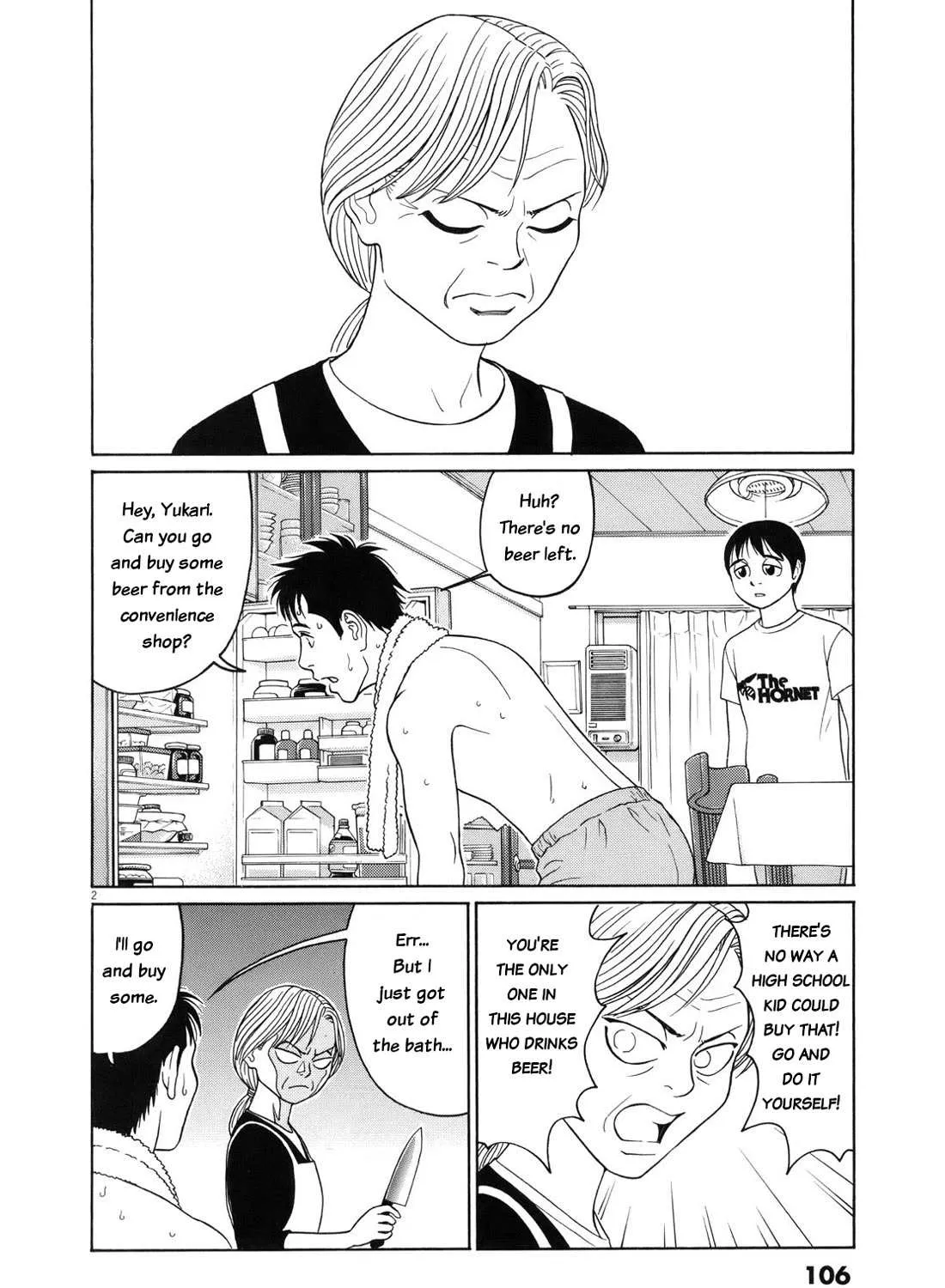 Tomehane! Chapter 109 page 4 - 