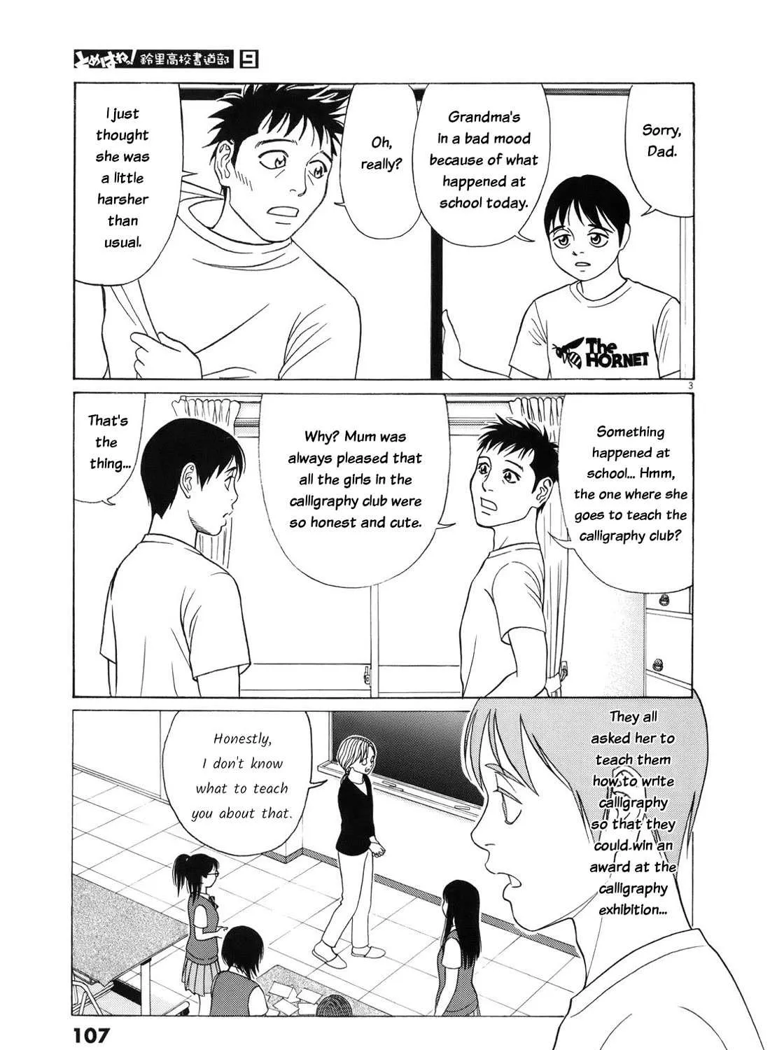 Tomehane! Chapter 109 page 6 - 
