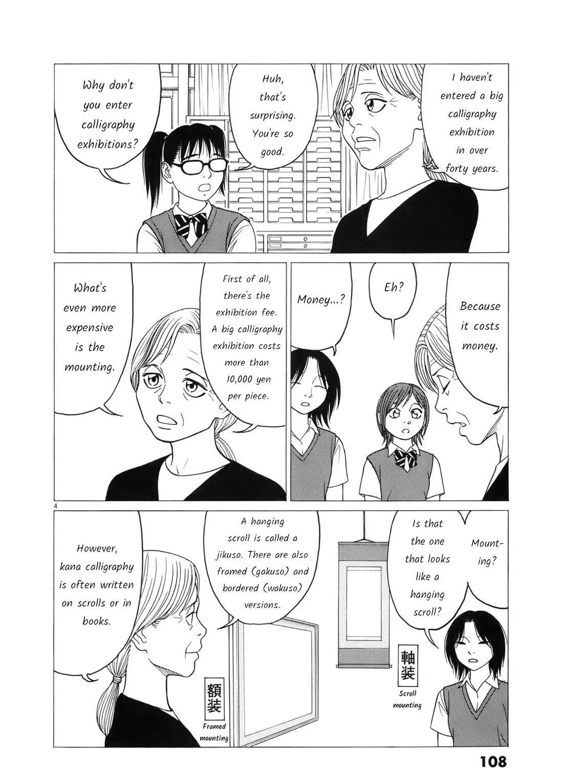 Tomehane! Chapter 109 page 8 - 