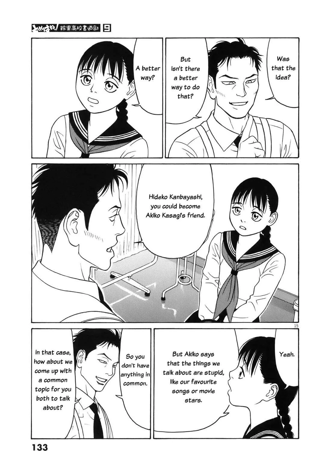 Tomehane! Chapter 110 page 29 - 