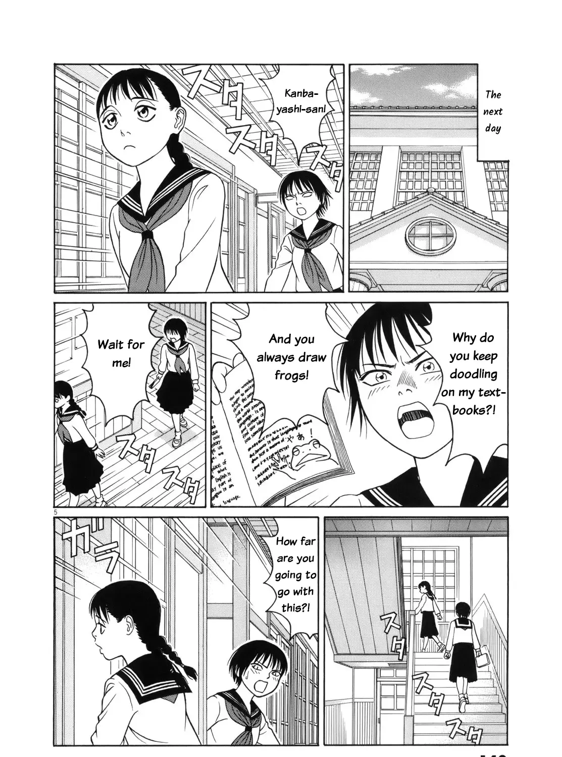 Tomehane! Chapter 111 page 12 - 