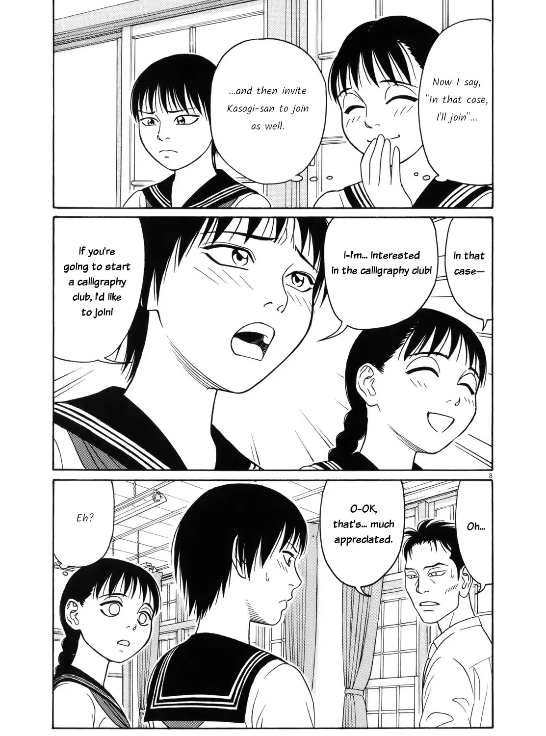 Tomehane! Chapter 111 page 18 - 