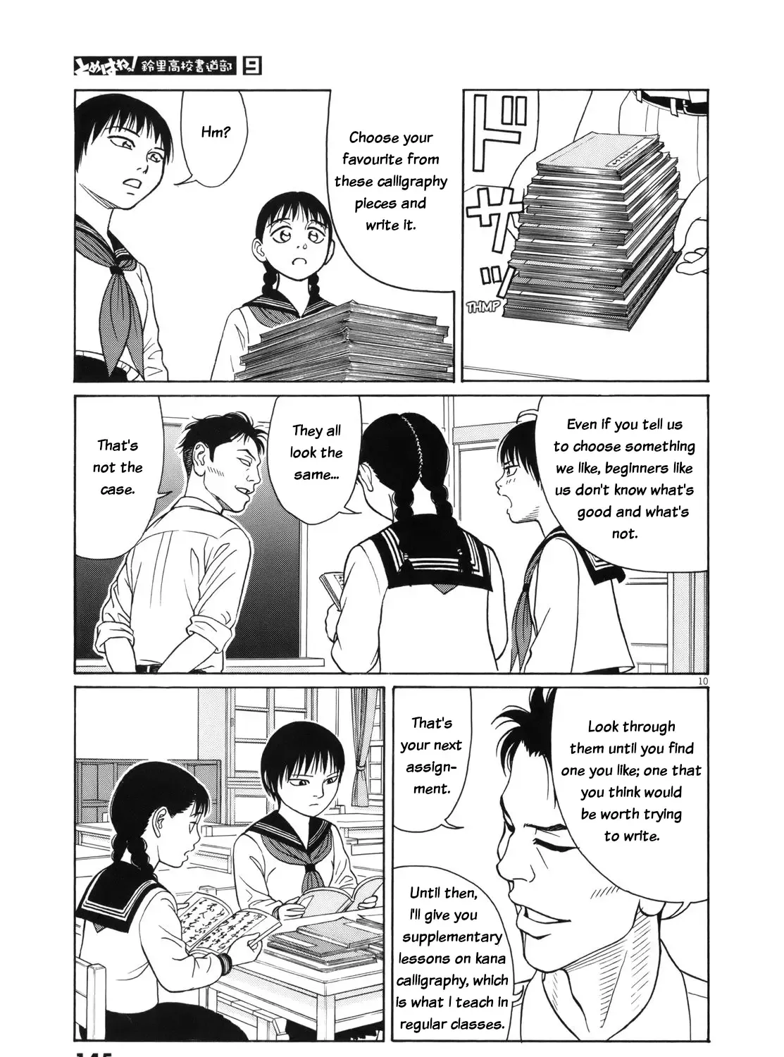 Tomehane! Chapter 111 page 22 - 