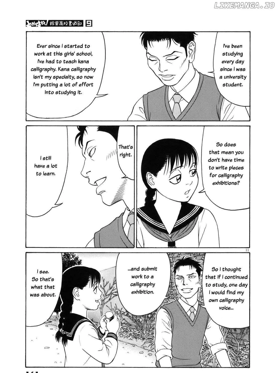 Tomehane! Chapter 112 page 21 - 