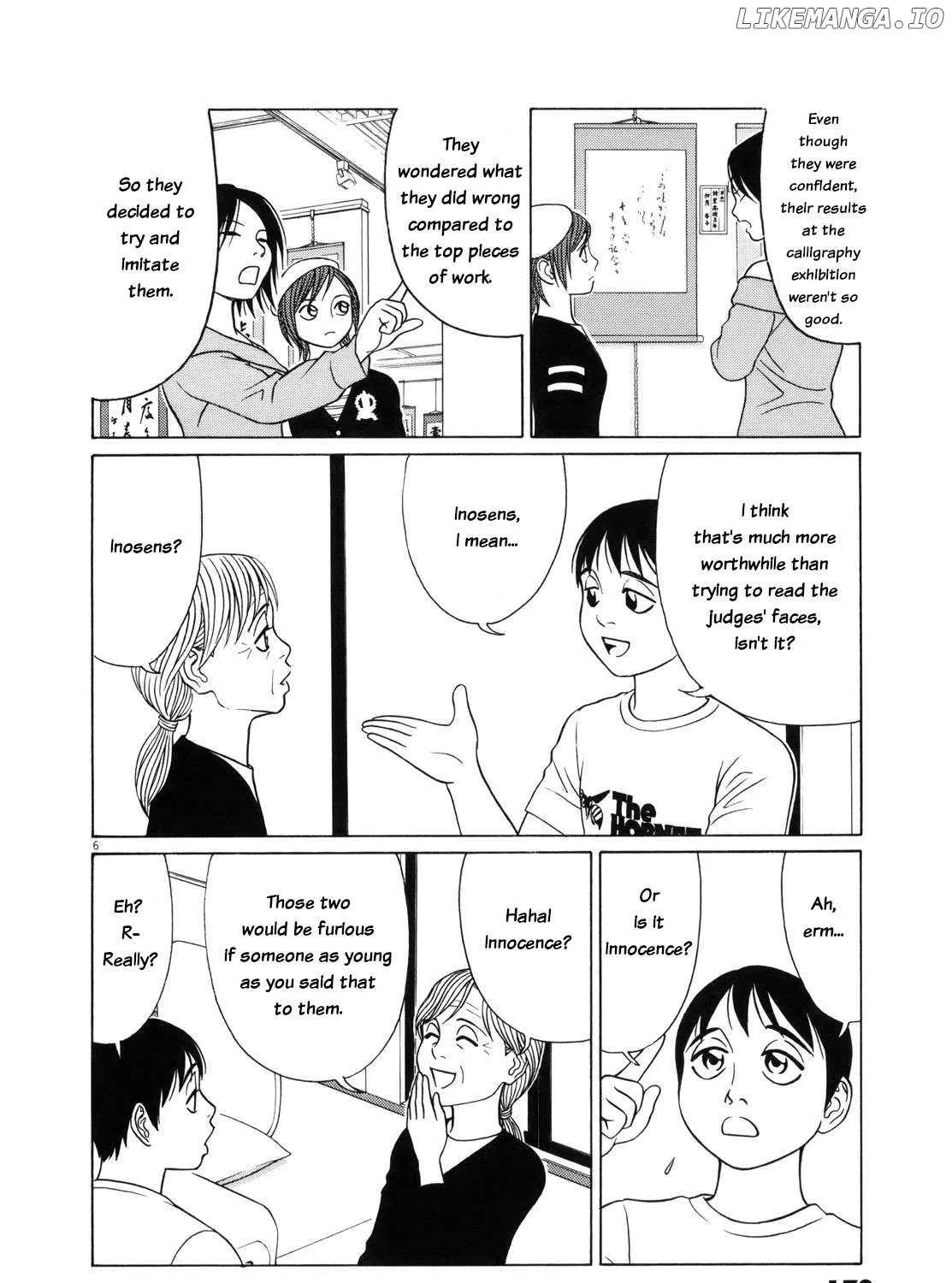 Tomehane! Chapter 113 page 11 - 