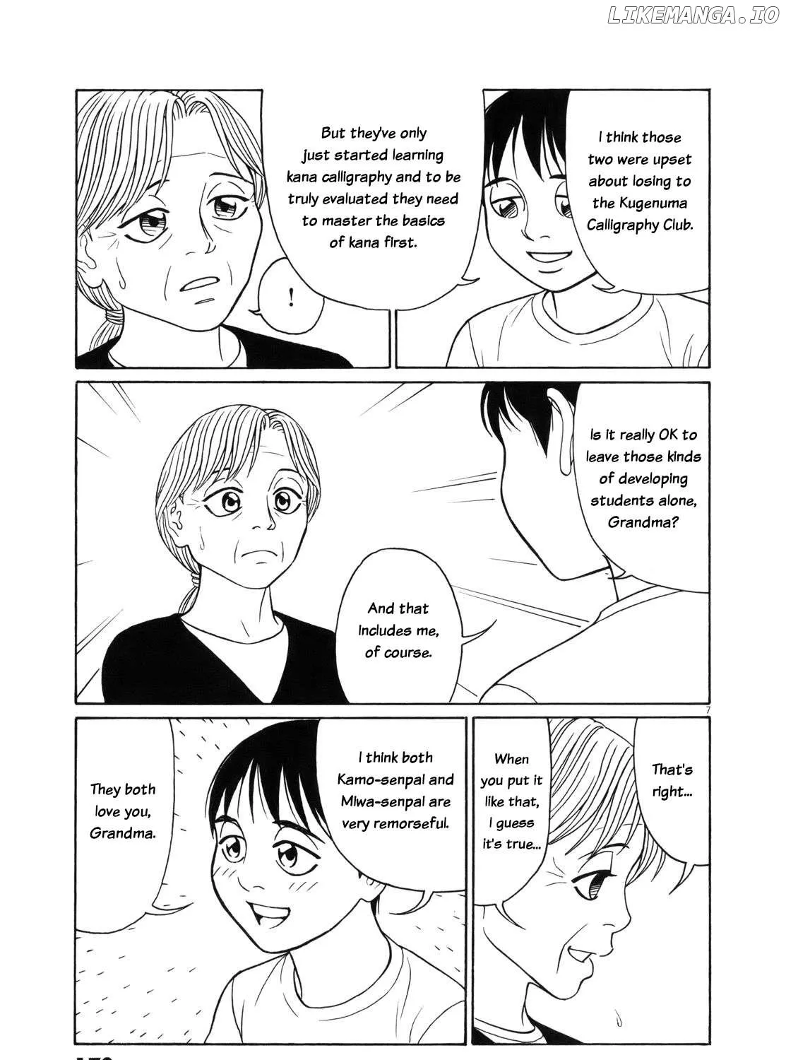 Tomehane! Chapter 113 page 13 - 