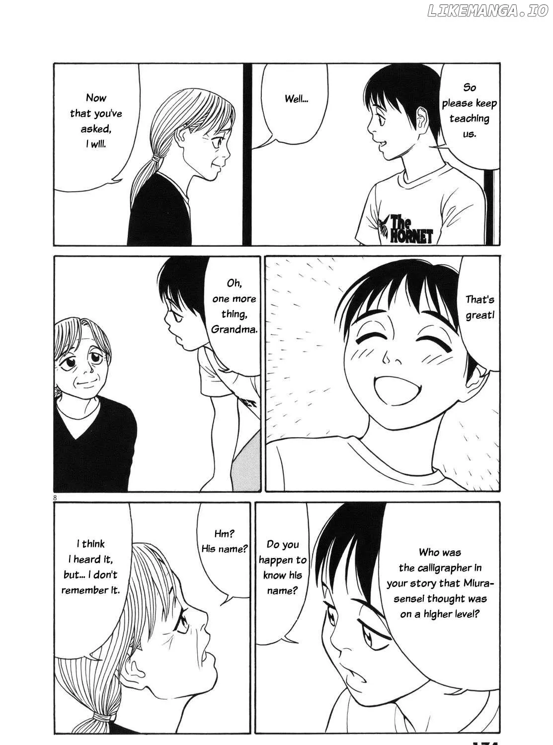 Tomehane! Chapter 113 page 15 - 