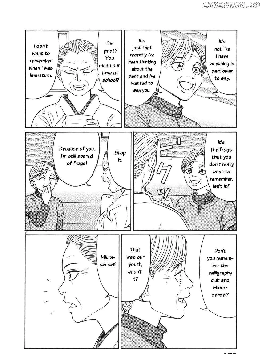 Tomehane! Chapter 113 page 23 - 